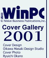 win pc gallery 2001