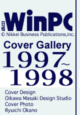 win pc gallery 1997 & 1998